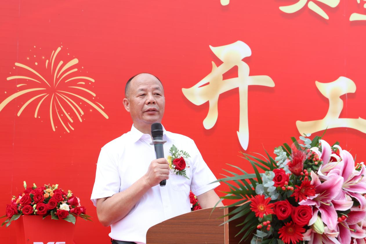 卢红平总裁致辞
