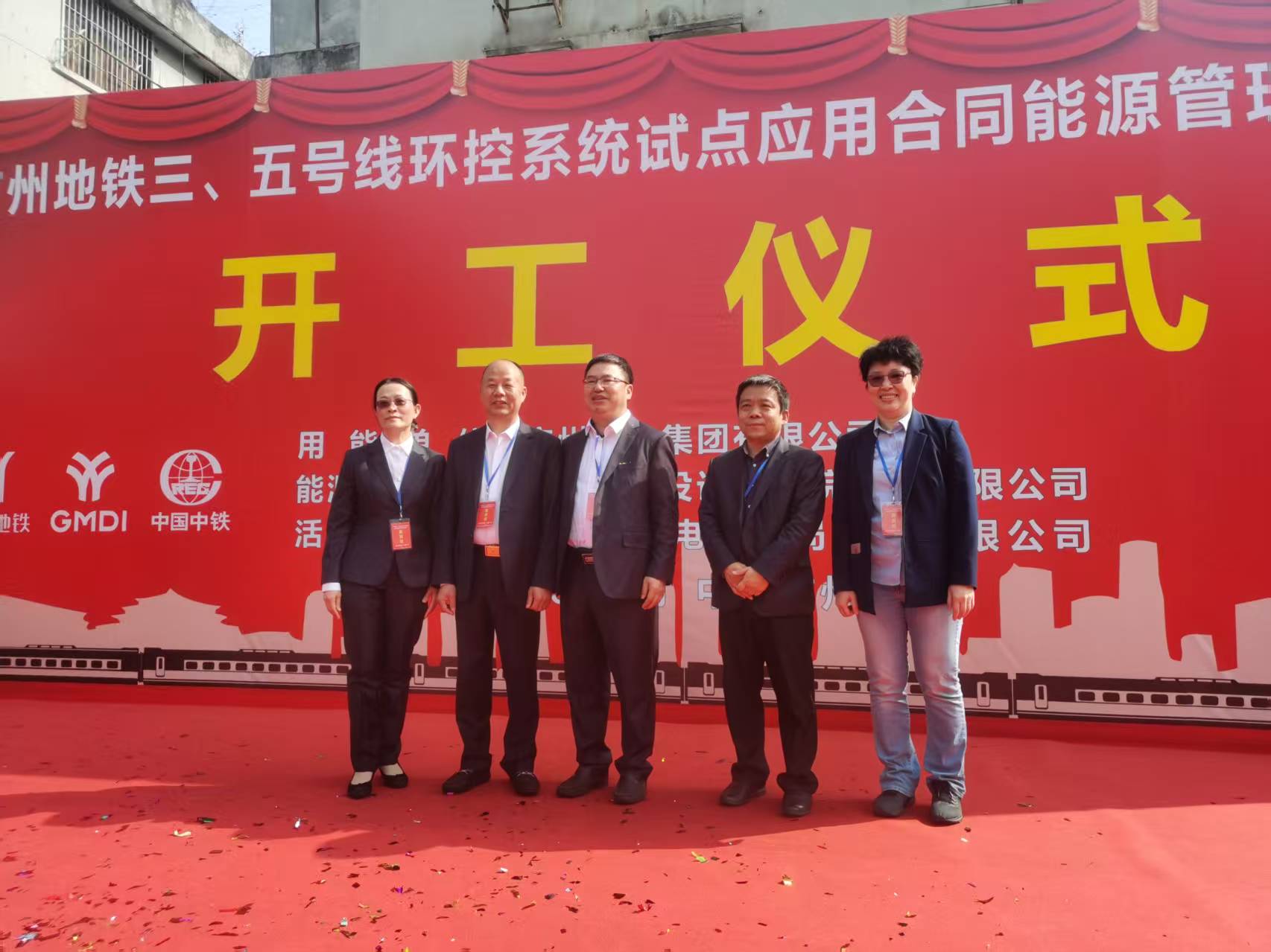 实力中标！广州国灵空调高效节能机组助力地铁三、五号线环控升级